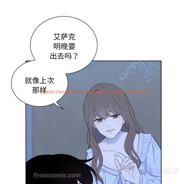 查看漫画吉賽兒之血 - 第31話 - sayhentaiz.net中的4102702图片