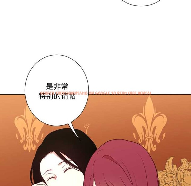 查看漫画吉賽兒之血 - 第31話 - sayhentaiz.net中的4102716图片