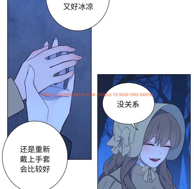 查看漫画吉賽兒之血 - 第31話 - sayhentaiz.net中的4102739图片