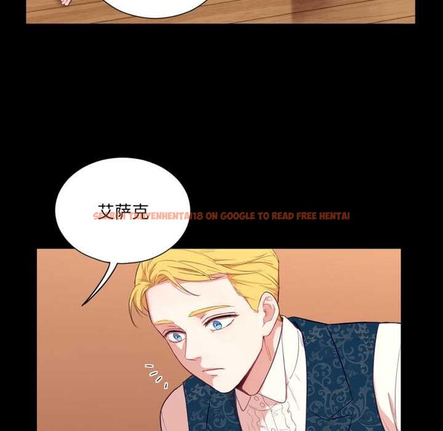 查看漫画吉賽兒之血 - 第32話 - sayhentaiz.net中的4124338图片