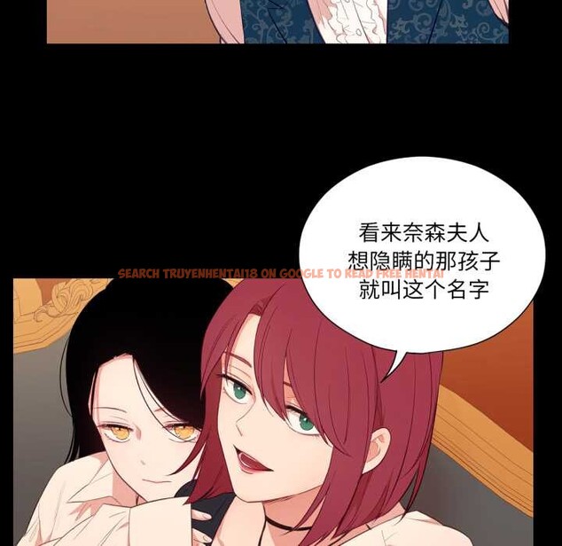 查看漫画吉賽兒之血 - 第32話 - sayhentaiz.net中的4124339图片