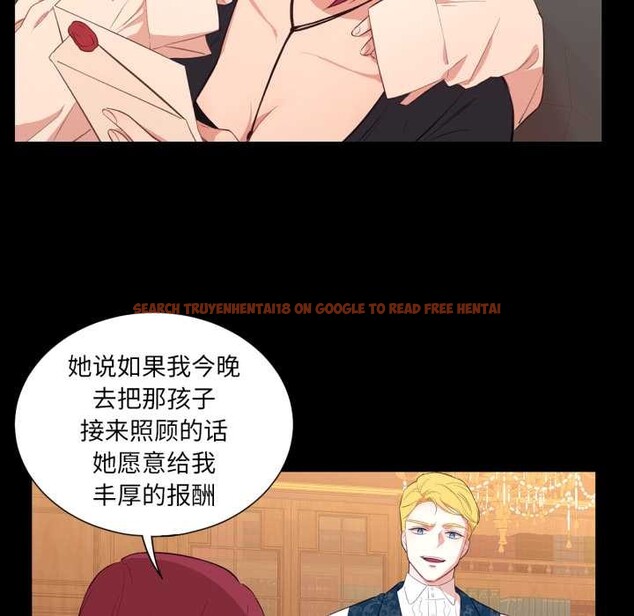 查看漫画吉賽兒之血 - 第32話 - sayhentaiz.net中的4124340图片