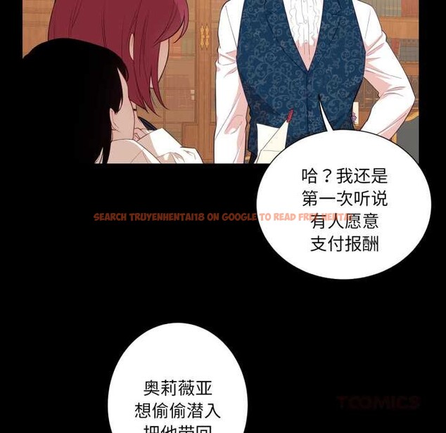 查看漫画吉賽兒之血 - 第32話 - sayhentaiz.net中的4124341图片