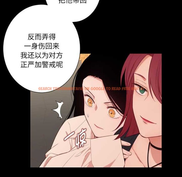 查看漫画吉賽兒之血 - 第32話 - sayhentaiz.net中的4124342图片