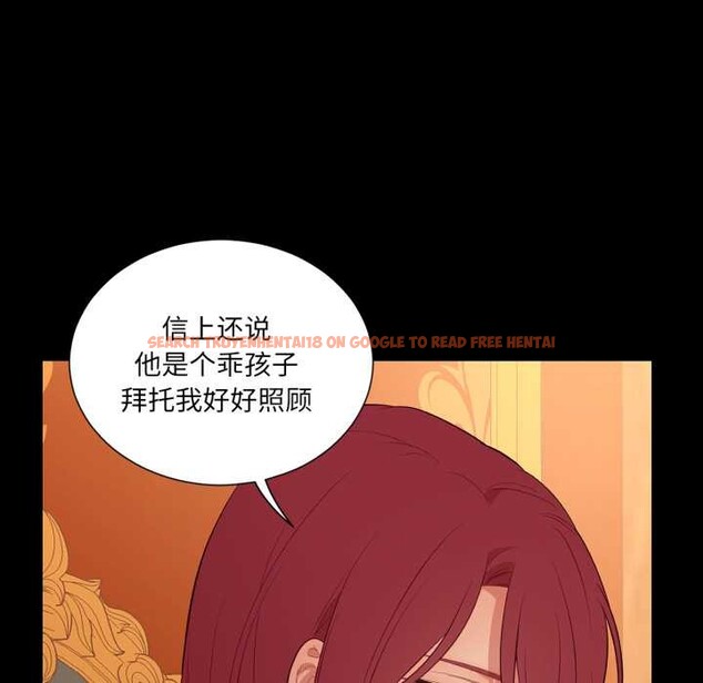 查看漫画吉賽兒之血 - 第32話 - sayhentaiz.net中的4124343图片