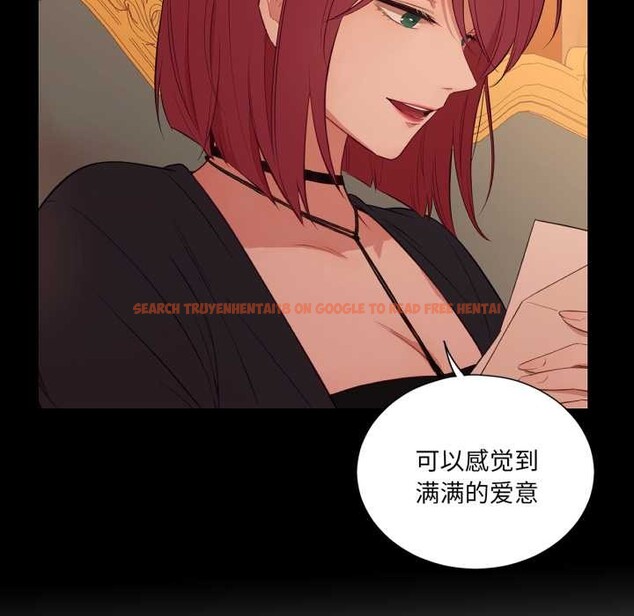 查看漫画吉賽兒之血 - 第32話 - sayhentaiz.net中的4124344图片