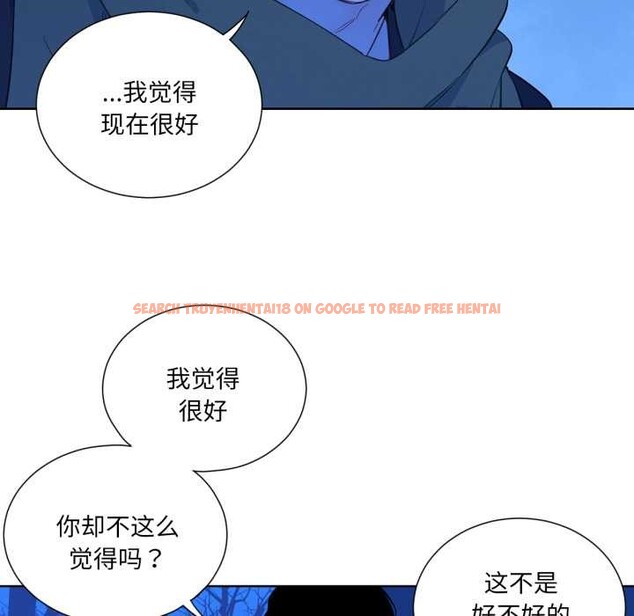 查看漫画吉賽兒之血 - 第32話 - sayhentaiz.net中的4124357图片