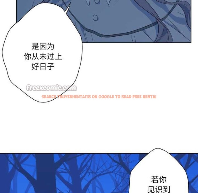 查看漫画吉賽兒之血 - 第32話 - sayhentaiz.net中的4124360图片