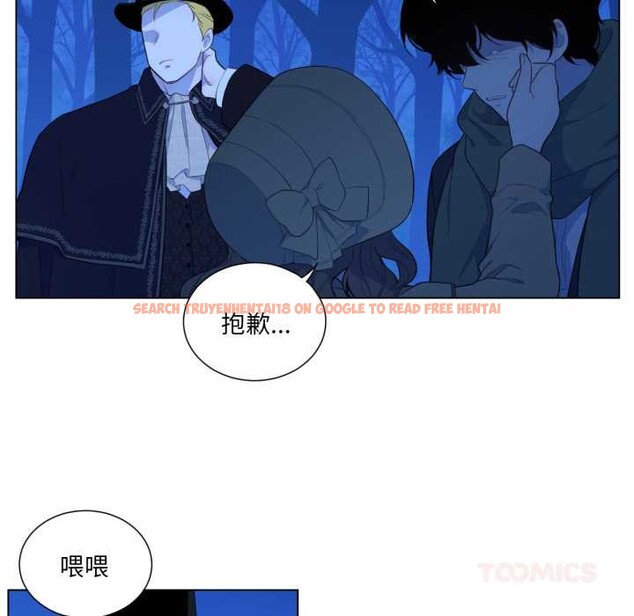 查看漫画吉賽兒之血 - 第32話 - sayhentaiz.net中的4124365图片