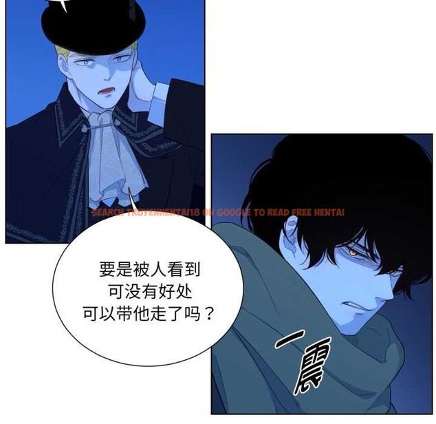 查看漫画吉賽兒之血 - 第32話 - sayhentaiz.net中的4124366图片