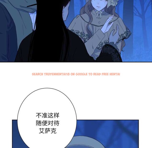 查看漫画吉賽兒之血 - 第32話 - sayhentaiz.net中的4124373图片