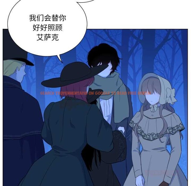 查看漫画吉賽兒之血 - 第32話 - sayhentaiz.net中的4124377图片