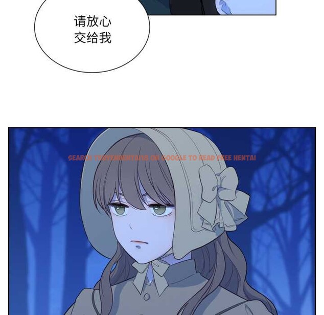 查看漫画吉賽兒之血 - 第32話 - sayhentaiz.net中的4124379图片