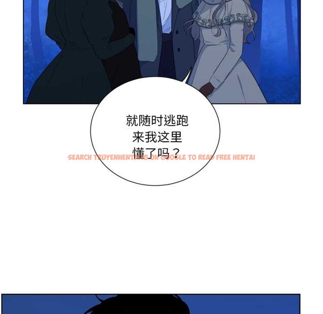 查看漫画吉賽兒之血 - 第32話 - sayhentaiz.net中的4124381图片