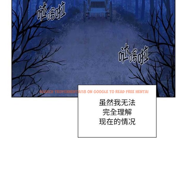 查看漫画吉賽兒之血 - 第32話 - sayhentaiz.net中的4124385图片