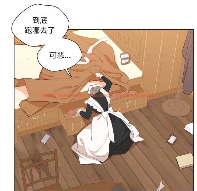 查看漫画吉賽兒之血 - 第32話 - sayhentaiz.net中的4124392图片