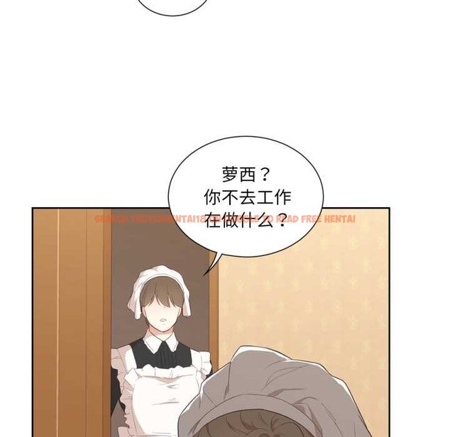 查看漫画吉賽兒之血 - 第32話 - sayhentaiz.net中的4124394图片