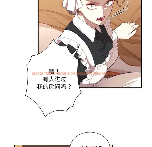 查看漫画吉賽兒之血 - 第32話 - sayhentaiz.net中的4124396图片