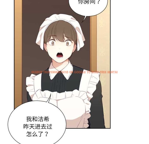 查看漫画吉賽兒之血 - 第32話 - sayhentaiz.net中的4124397图片