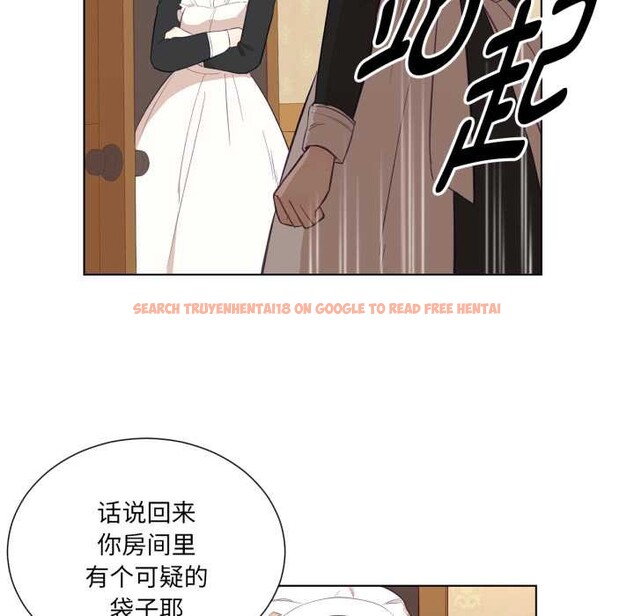 查看漫画吉賽兒之血 - 第32話 - sayhentaiz.net中的4124399图片