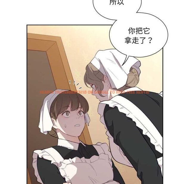 查看漫画吉賽兒之血 - 第32話 - sayhentaiz.net中的4124402图片