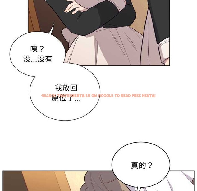 查看漫画吉賽兒之血 - 第32話 - sayhentaiz.net中的4124403图片