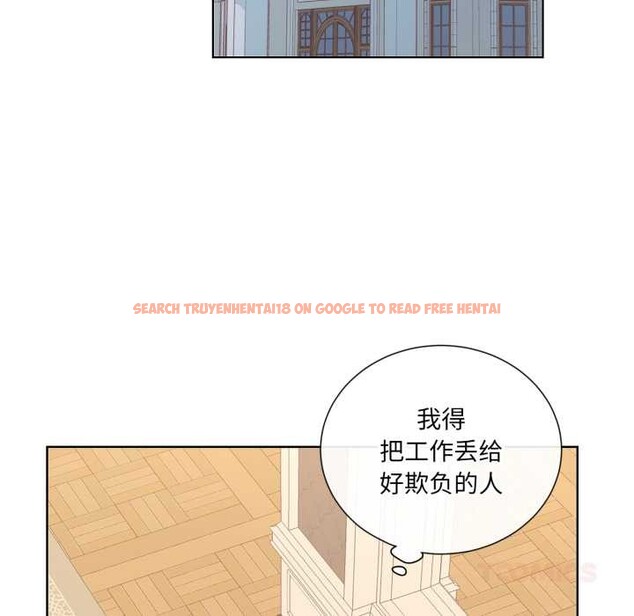 查看漫画吉賽兒之血 - 第32話 - sayhentaiz.net中的4124407图片