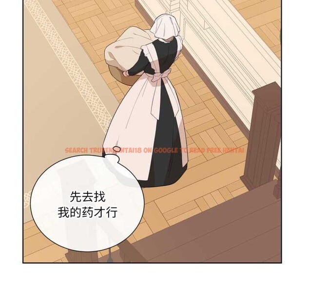 查看漫画吉賽兒之血 - 第32話 - sayhentaiz.net中的4124408图片