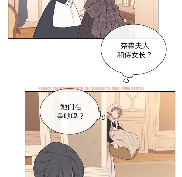 查看漫画吉賽兒之血 - 第32話 - sayhentaiz.net中的4124411图片