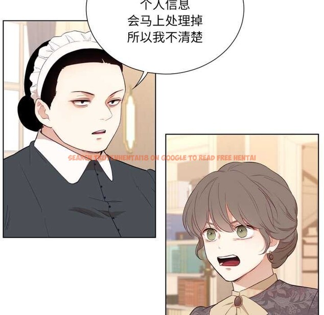 查看漫画吉賽兒之血 - 第32話 - sayhentaiz.net中的4124413图片