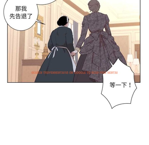 查看漫画吉賽兒之血 - 第32話 - sayhentaiz.net中的4124415图片