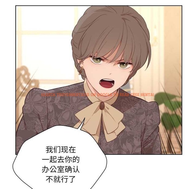 查看漫画吉賽兒之血 - 第32話 - sayhentaiz.net中的4124416图片