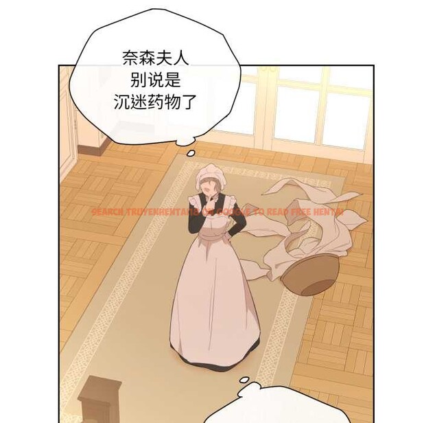 查看漫画吉賽兒之血 - 第32話 - sayhentaiz.net中的4124421图片