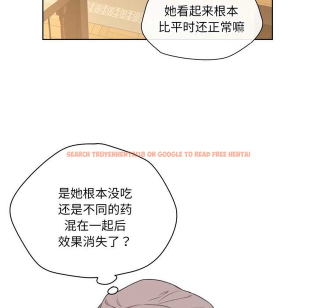 查看漫画吉賽兒之血 - 第32話 - sayhentaiz.net中的4124422图片