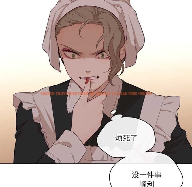 查看漫画吉賽兒之血 - 第32話 - sayhentaiz.net中的4124423图片