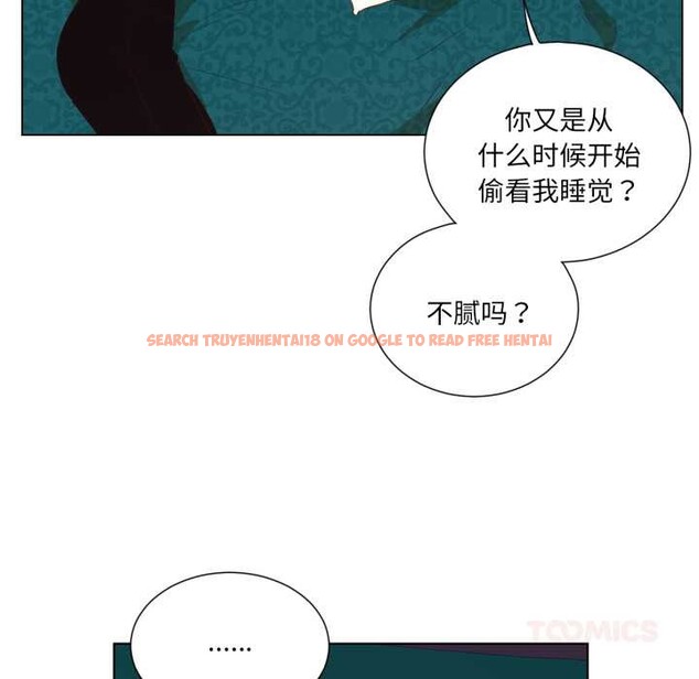 查看漫画吉賽兒之血 - 第33話 - sayhentaiz.net中的4147125图片