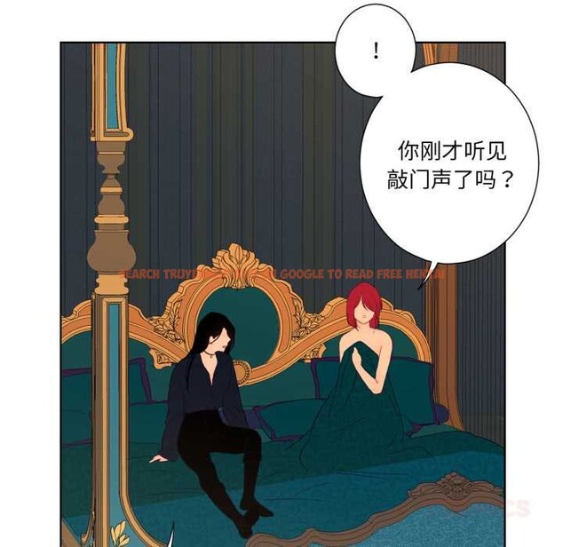 查看漫画吉賽兒之血 - 第33話 - sayhentaiz.net中的4147131图片