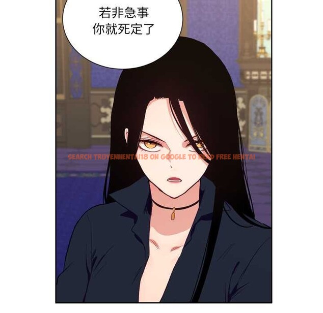 查看漫画吉賽兒之血 - 第33話 - sayhentaiz.net中的4147138图片