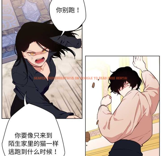 查看漫画吉賽兒之血 - 第33話 - sayhentaiz.net中的4147148图片