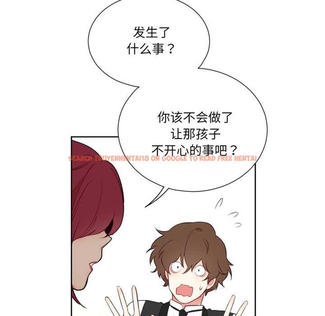 查看漫画吉賽兒之血 - 第33話 - sayhentaiz.net中的4147154图片