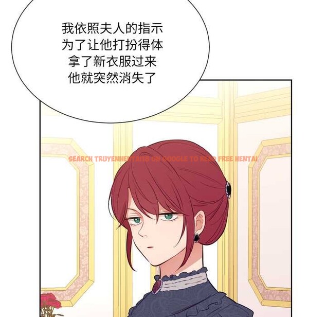 查看漫画吉賽兒之血 - 第33話 - sayhentaiz.net中的4147156图片