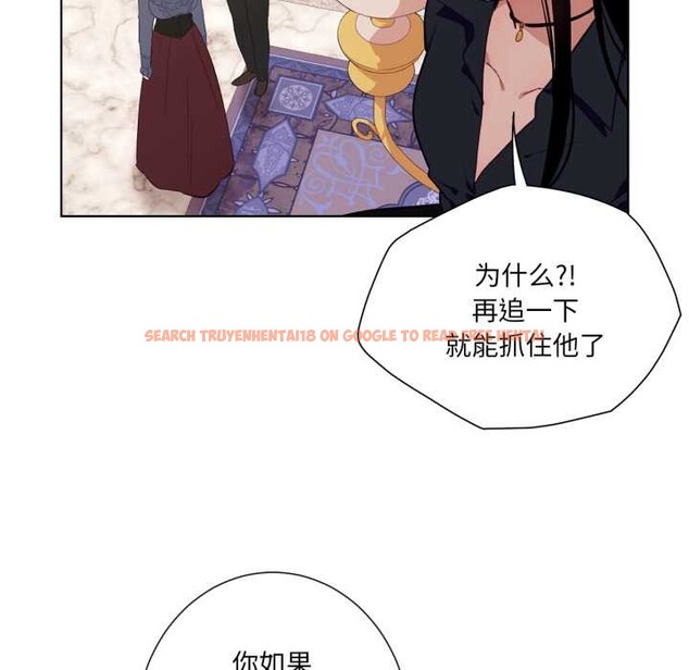 查看漫画吉賽兒之血 - 第33話 - sayhentaiz.net中的4147160图片