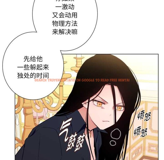 查看漫画吉賽兒之血 - 第33話 - sayhentaiz.net中的4147161图片