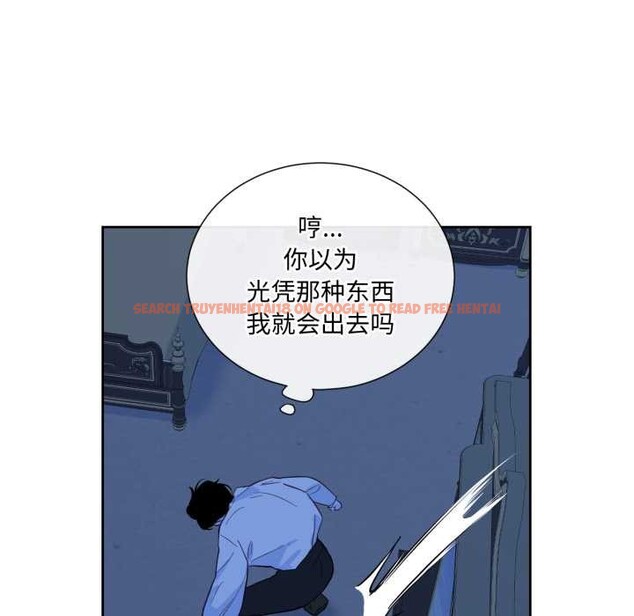 查看漫画吉賽兒之血 - 第33話 - sayhentaiz.net中的4147172图片