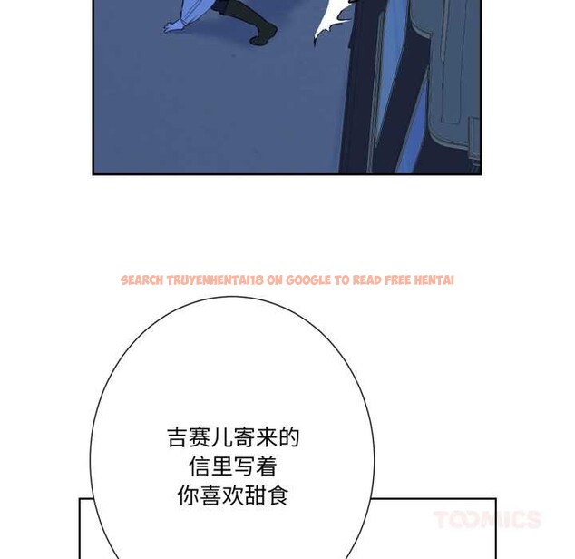 查看漫画吉賽兒之血 - 第33話 - sayhentaiz.net中的4147173图片