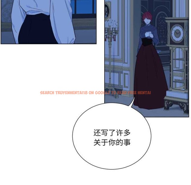 查看漫画吉賽兒之血 - 第33話 - sayhentaiz.net中的4147176图片