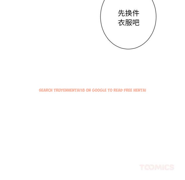 查看漫画吉賽兒之血 - 第33話 - sayhentaiz.net中的4147185图片