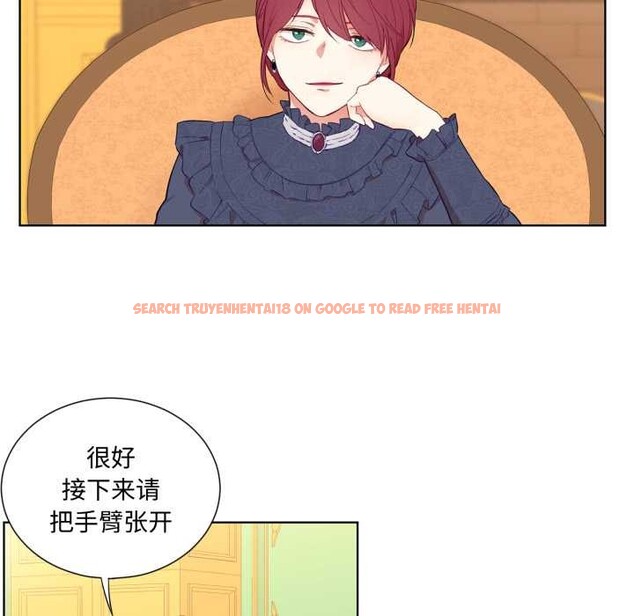 查看漫画吉賽兒之血 - 第33話 - sayhentaiz.net中的4147190图片