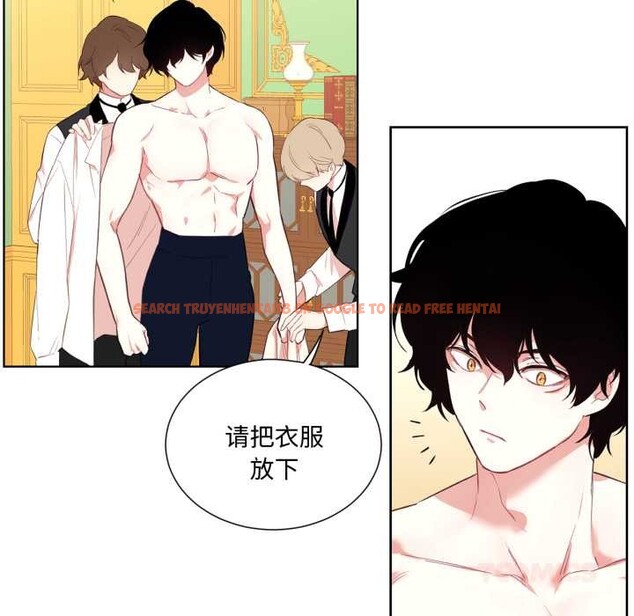 查看漫画吉賽兒之血 - 第33話 - sayhentaiz.net中的4147191图片