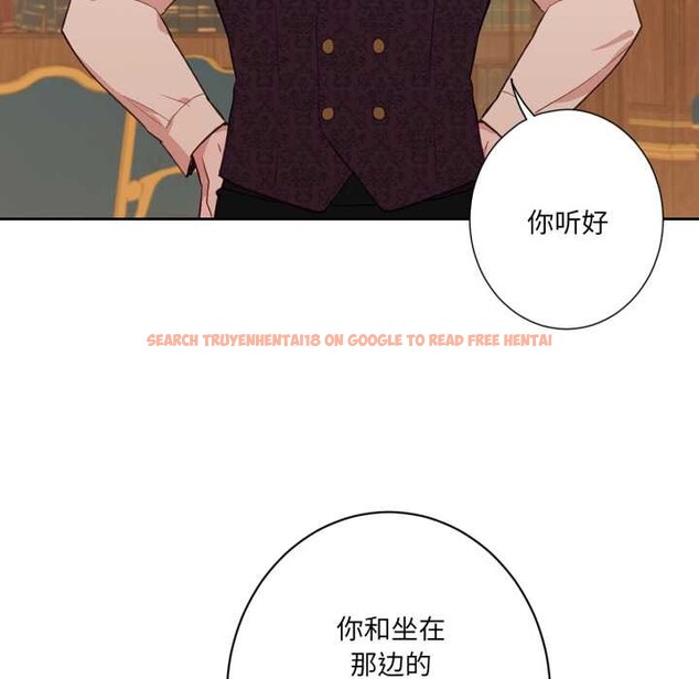 查看漫画吉賽兒之血 - 第33話 - sayhentaiz.net中的4147202图片